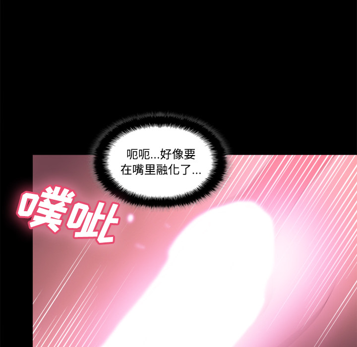 第25话 第 118 页