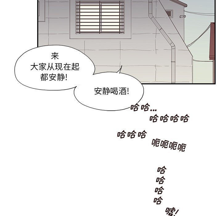 第149话 第 101 页