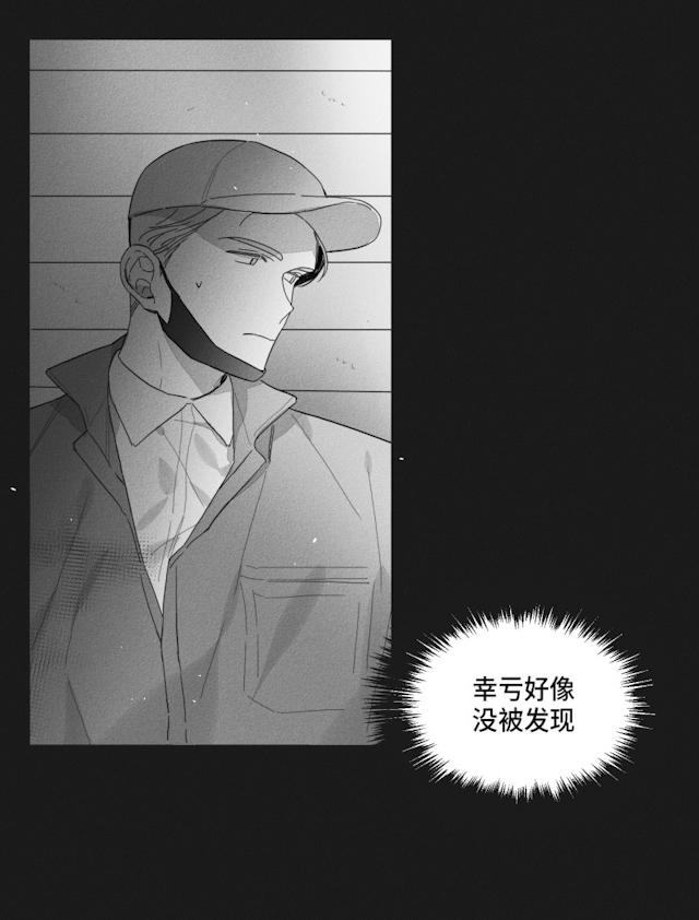 48话 第 12 页