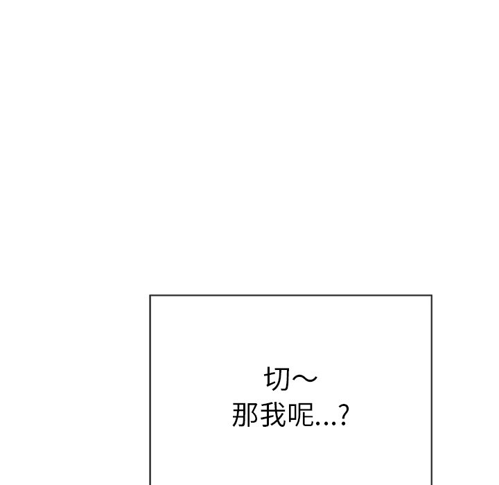 第50话 第 101 页
