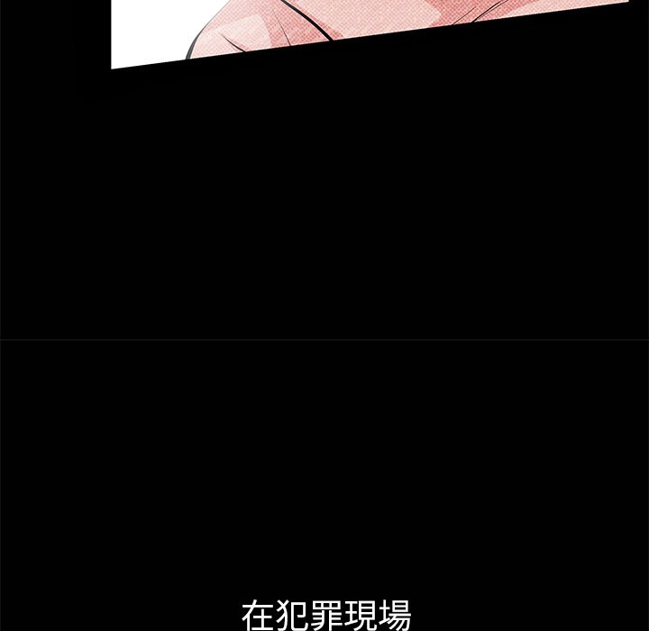 第8话 第 17 页