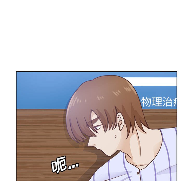 第61话 第 32 页