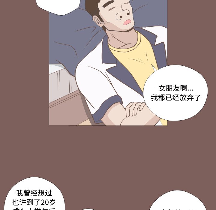 第4话 第 13 页