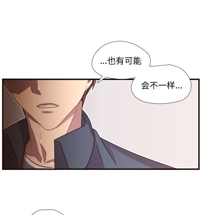 第22话 第 36 页