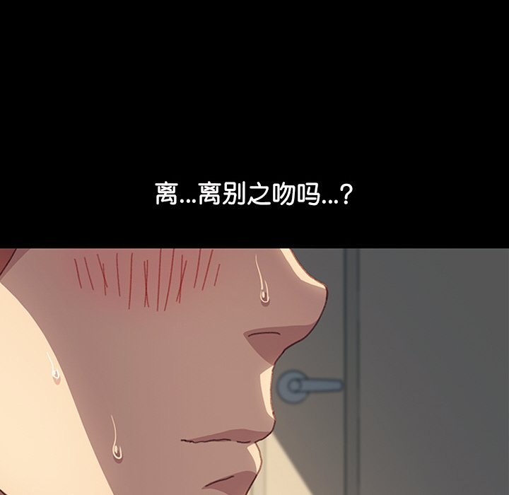 第27话 第 16 页