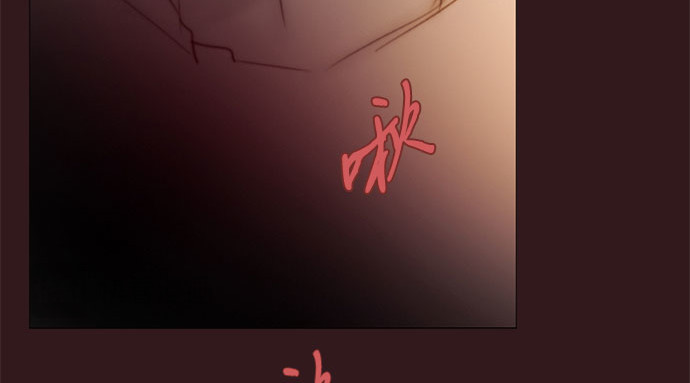 第75话 我是爱上你了吗 第 91 页