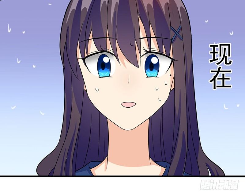 今晚就把事儿办了吧 第 4 页