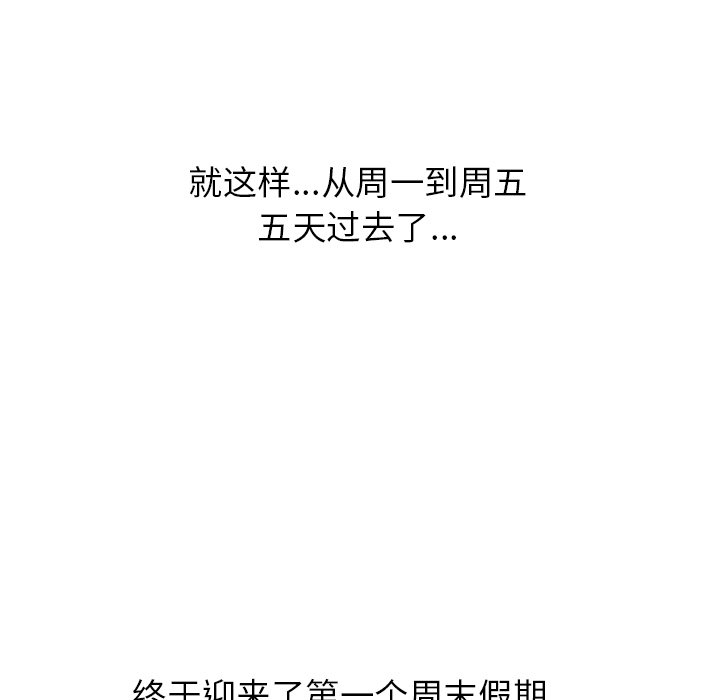第247话 第 9 页