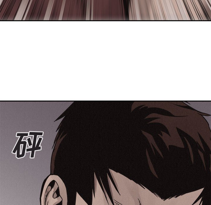 第60话 第 59 页