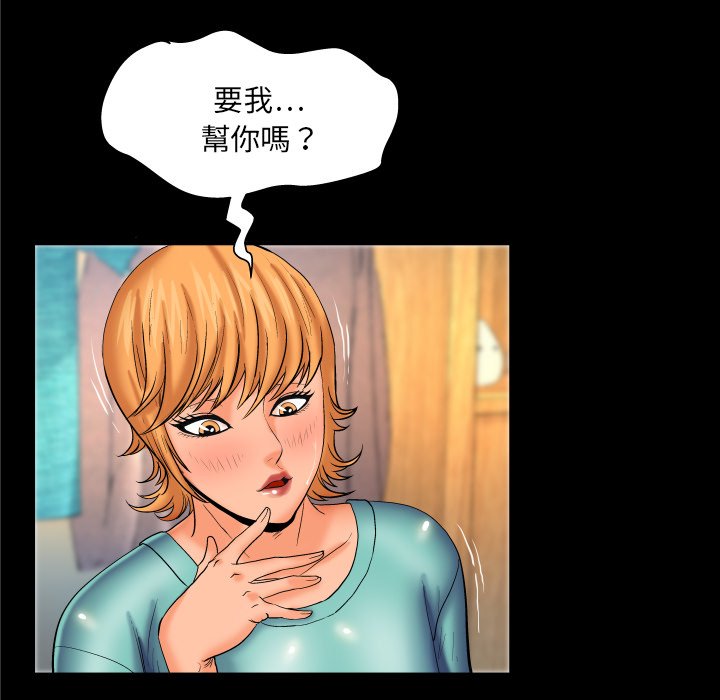 第54话 第 25 页