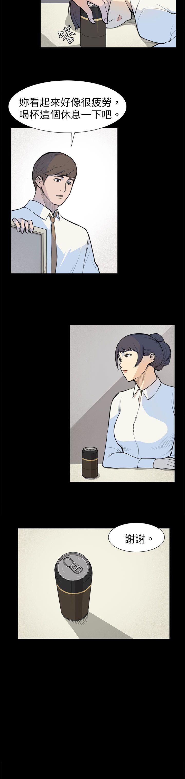 第5话 第 18 页