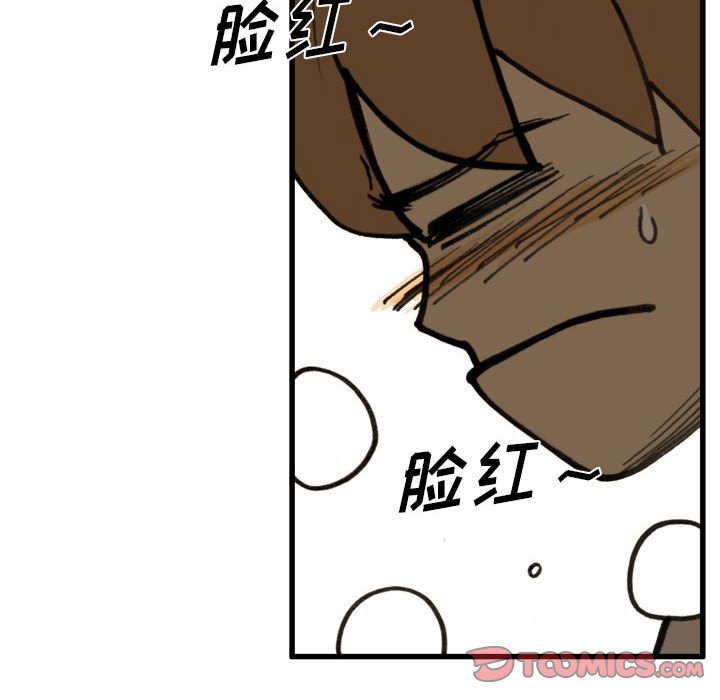 第 64 话 第 26 页