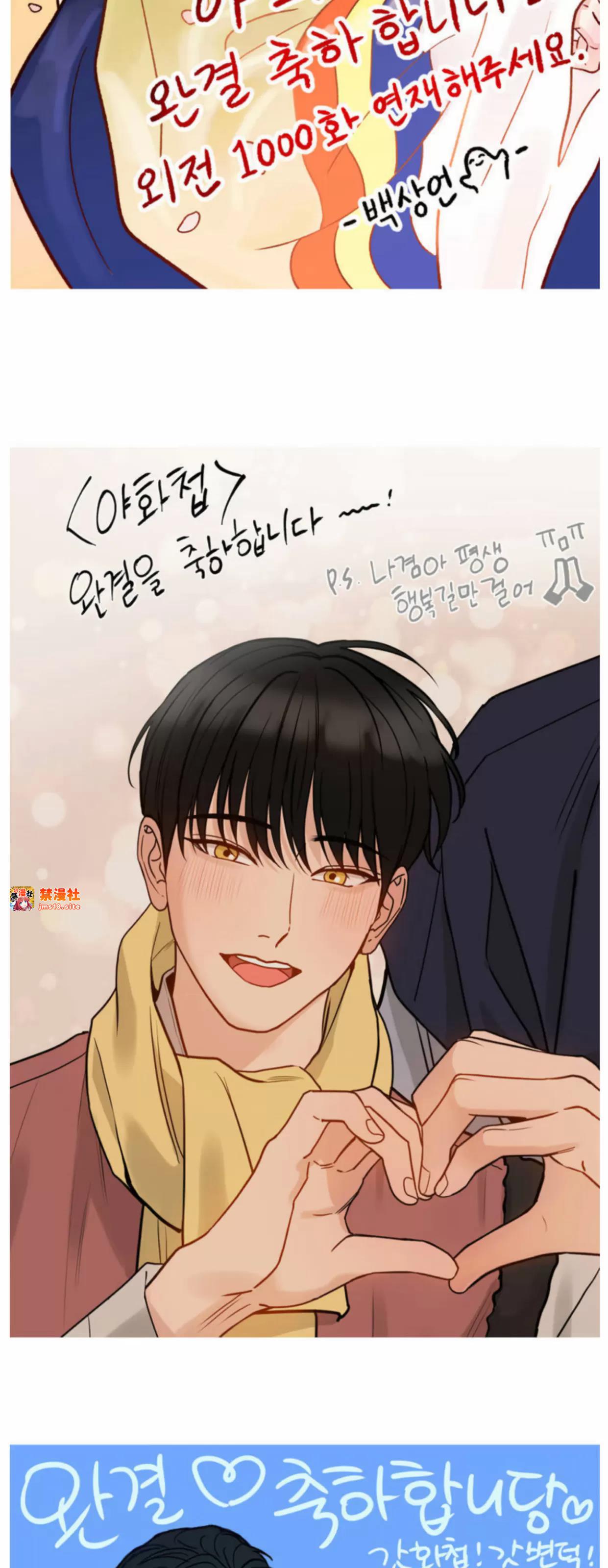 后记 第 29 页