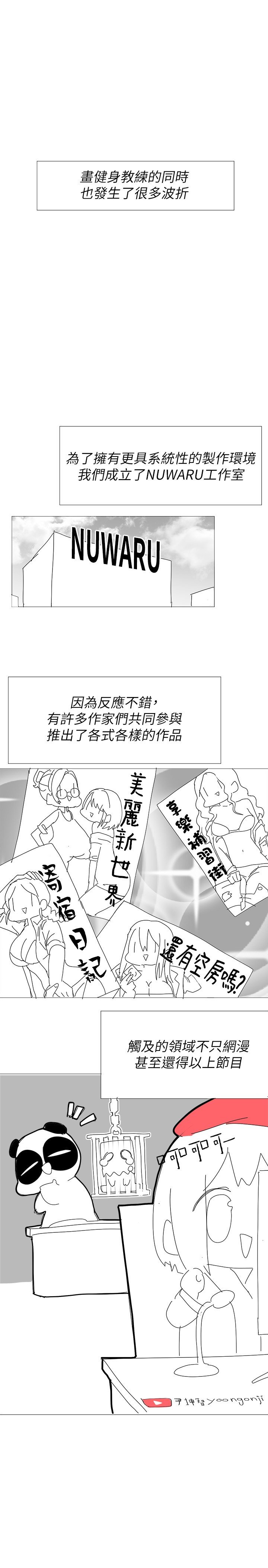 后记 第 5 页
