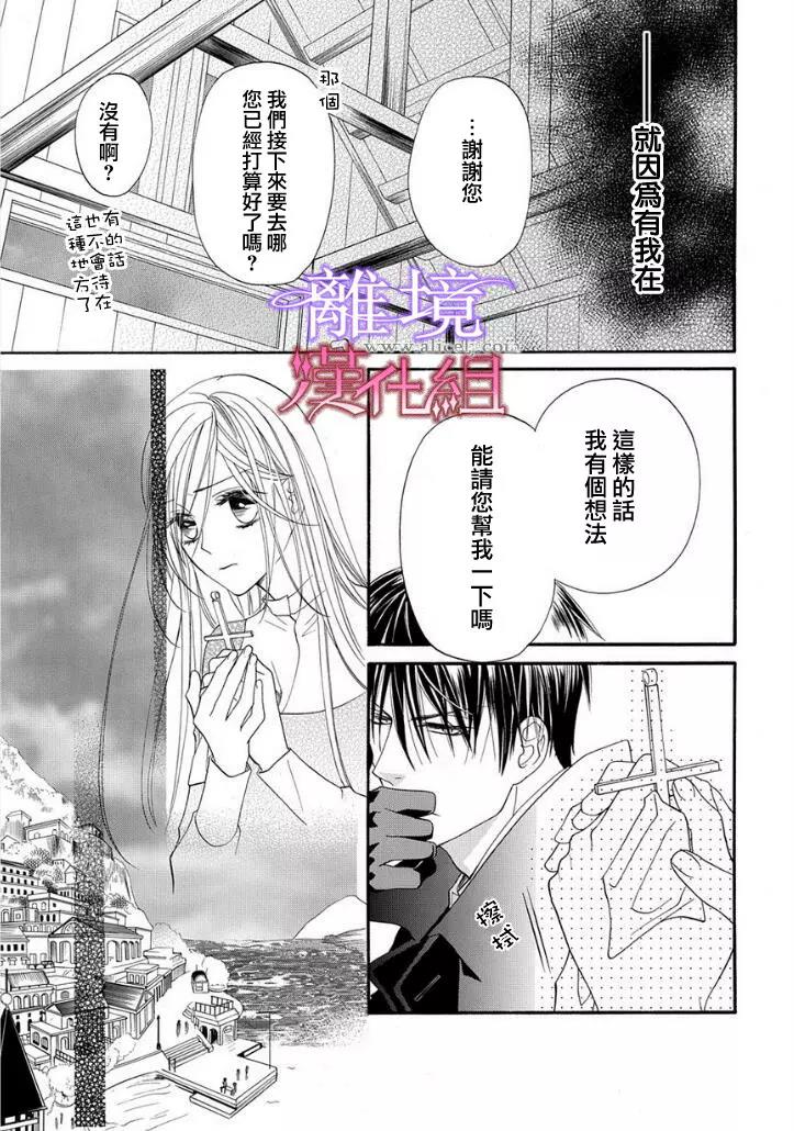 第12话 第 9 页