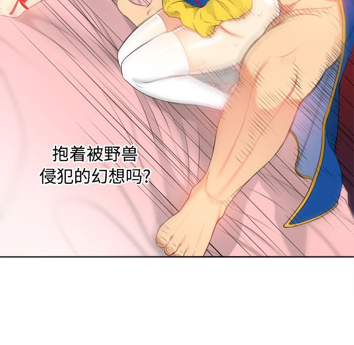 第12话 第 81 页
