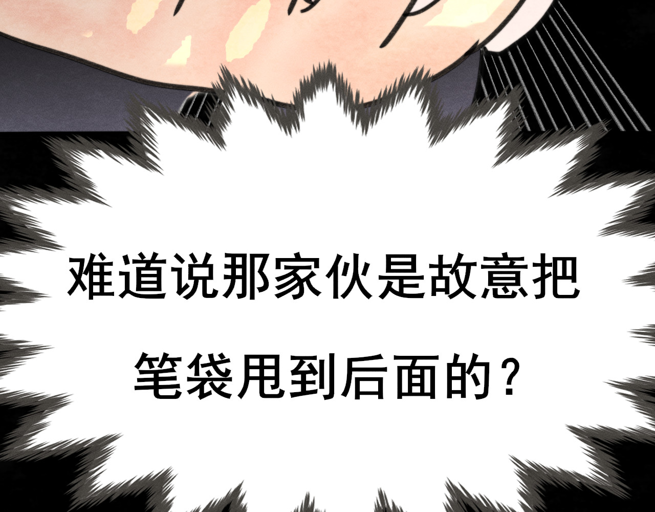 第119话小狗的反击 第 104 页