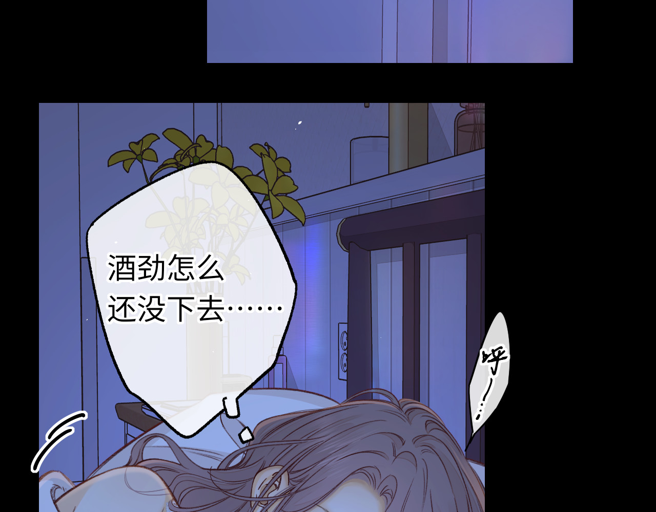 第57集 毕业典礼 第 37 页