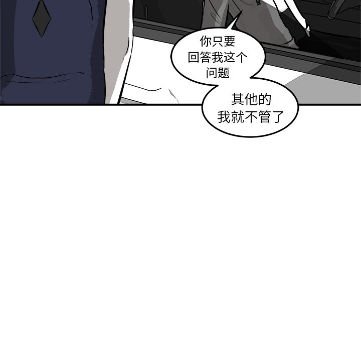 第34话 第 101 页