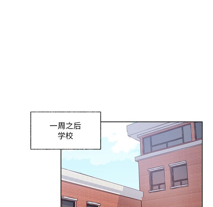 第69话 第 78 页