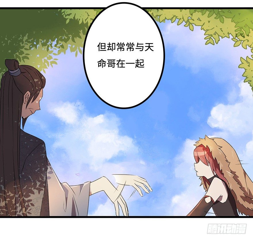 怪物 第 17 页