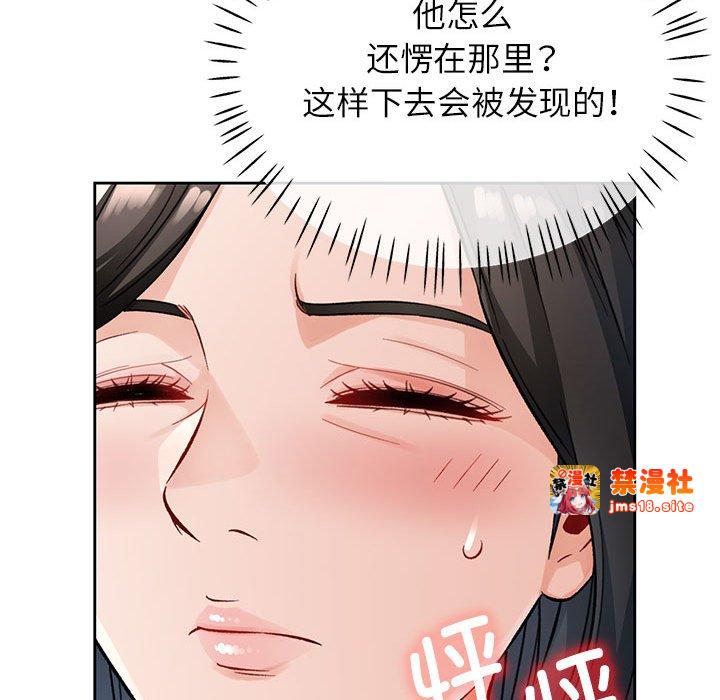 第10话 第 105 页