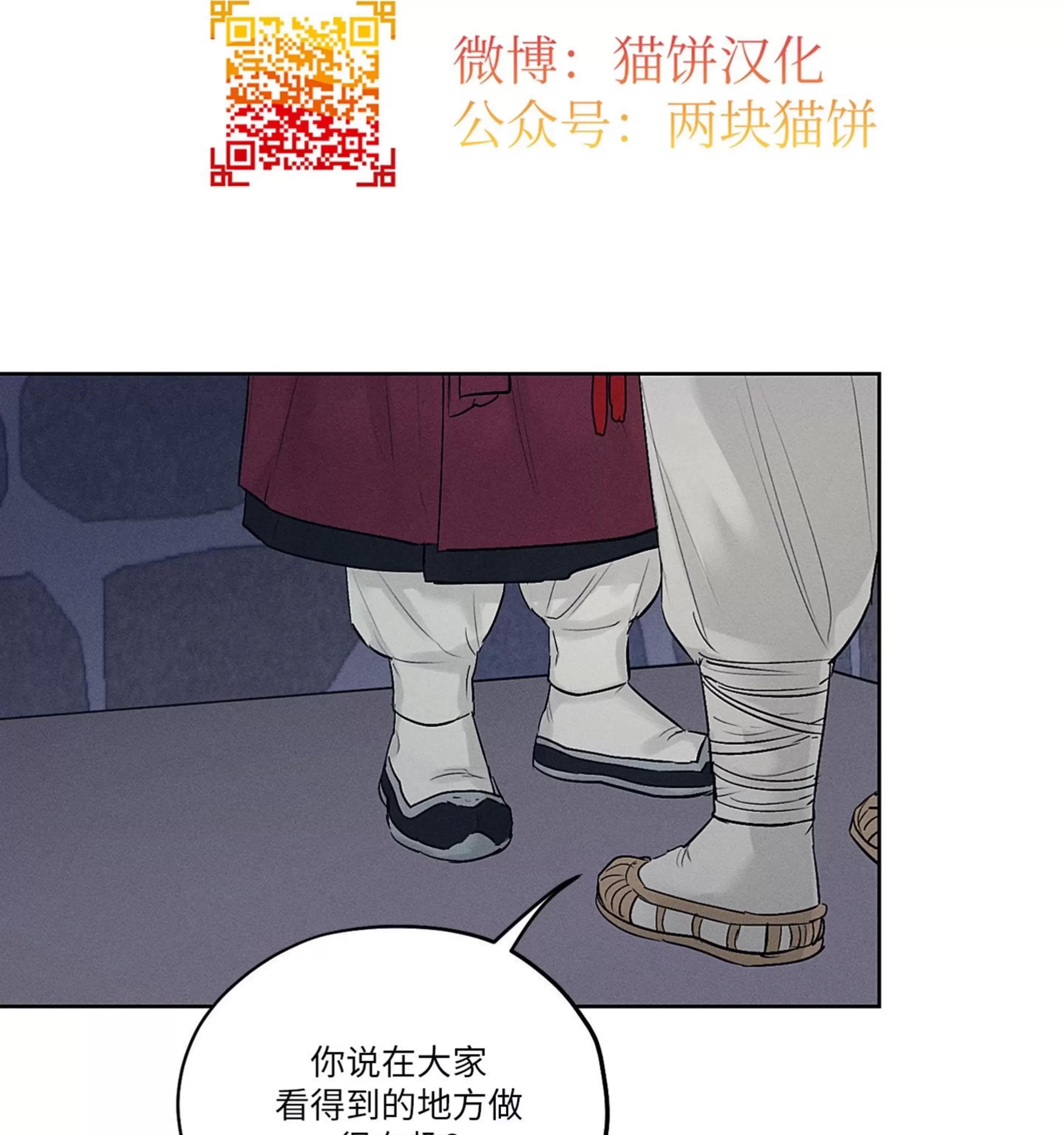 第12话 第 7 页