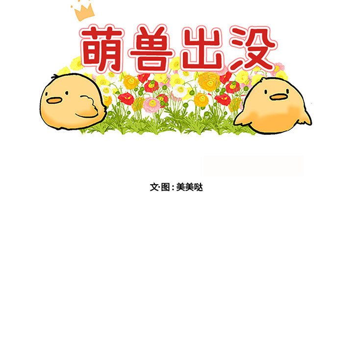 第36话 第 17 页