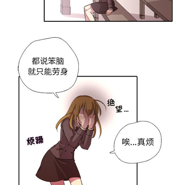 第1话 第 110 页