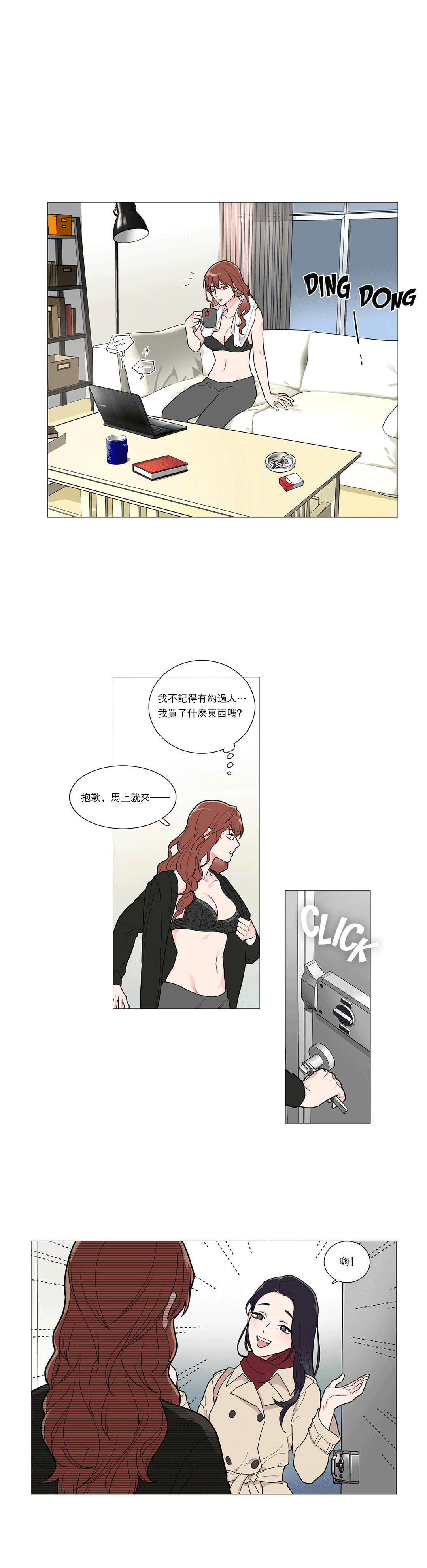 第1话 第 471 页