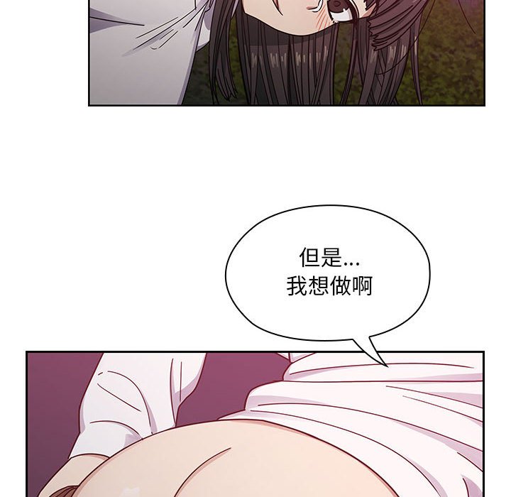 第20话 第 50 页