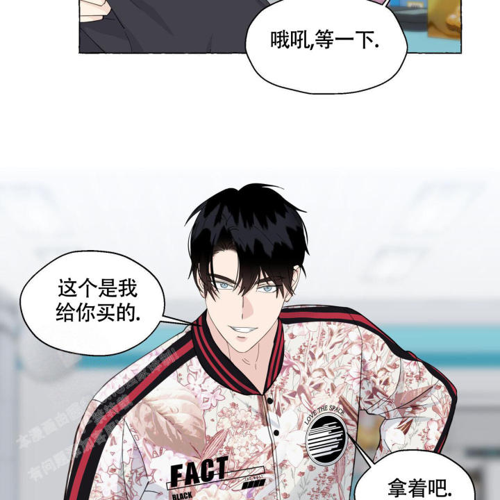 第118话 谢谢你 第 46 页