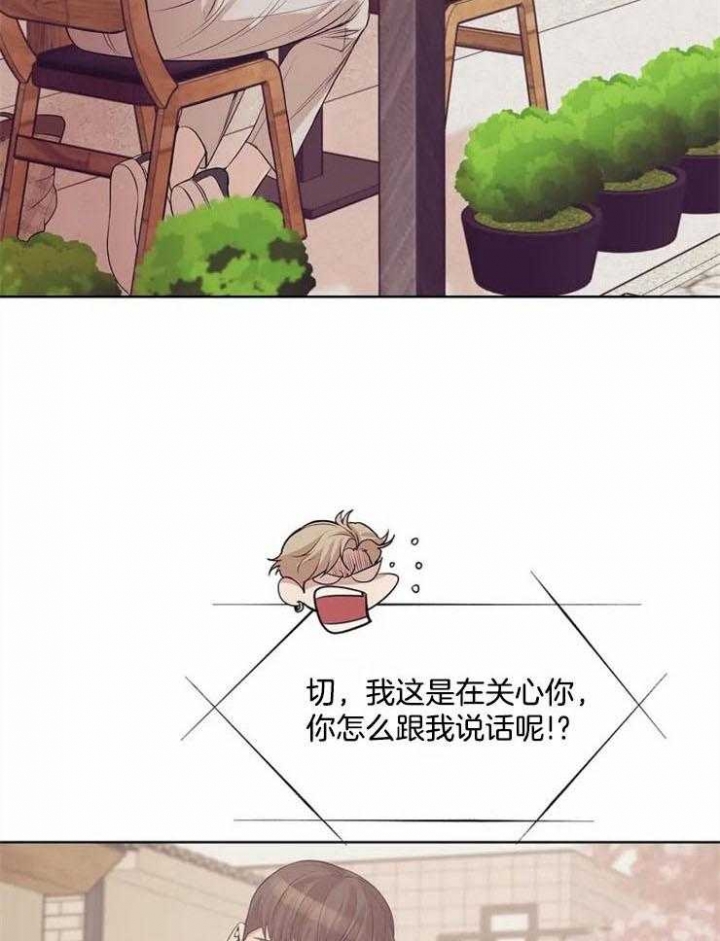 第56话 第56话 第 7 页