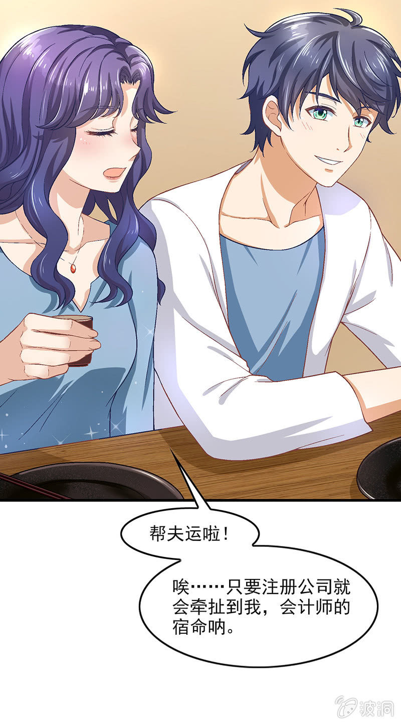 第五十四回 第 4 页
