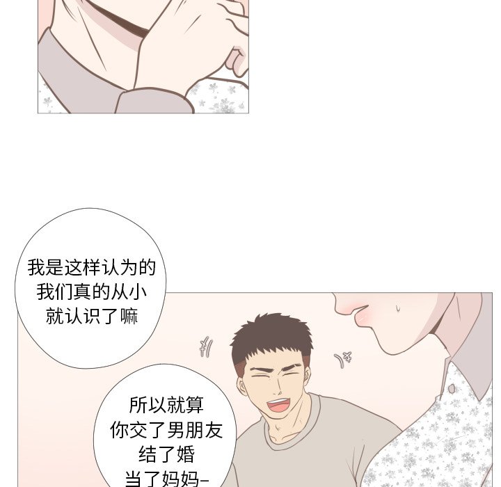 第7话 第 62 页