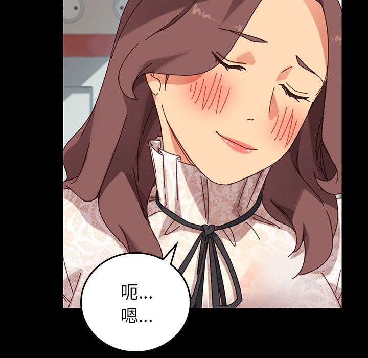 第11话 第 138 页