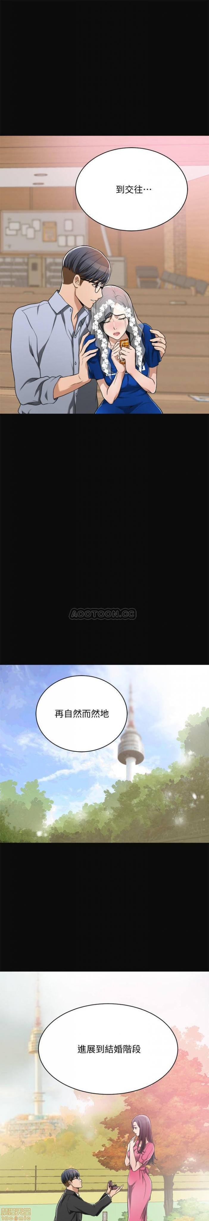 第9话9 第 9 页