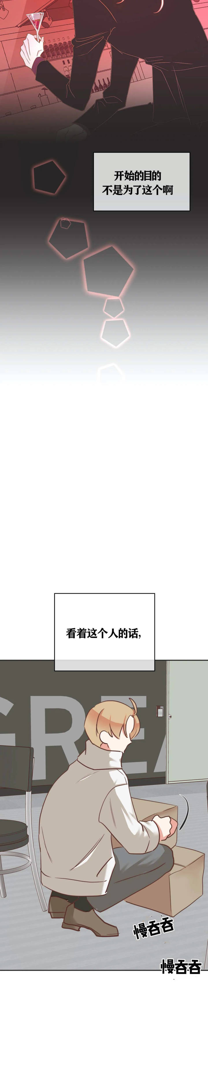 第126话 第126话 第 12 页