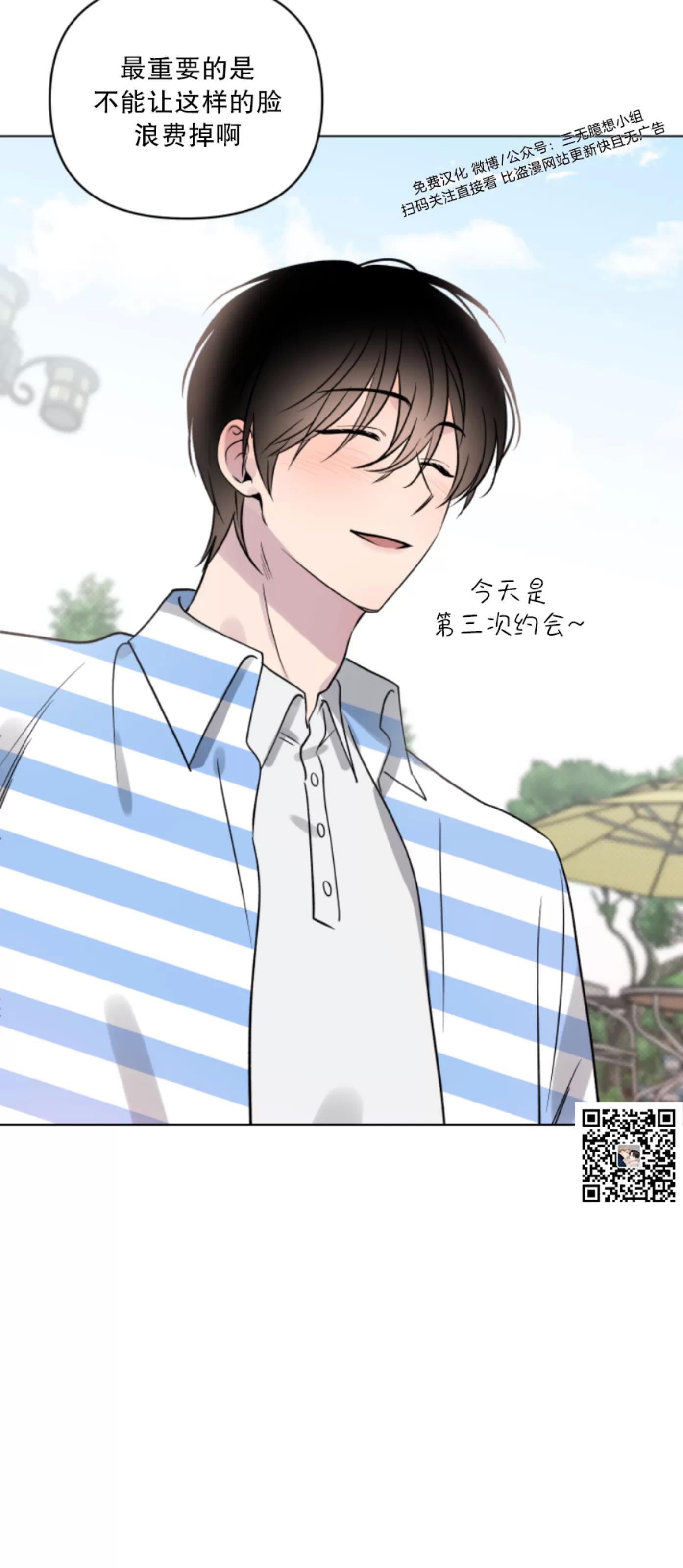 第19话 第 7 页