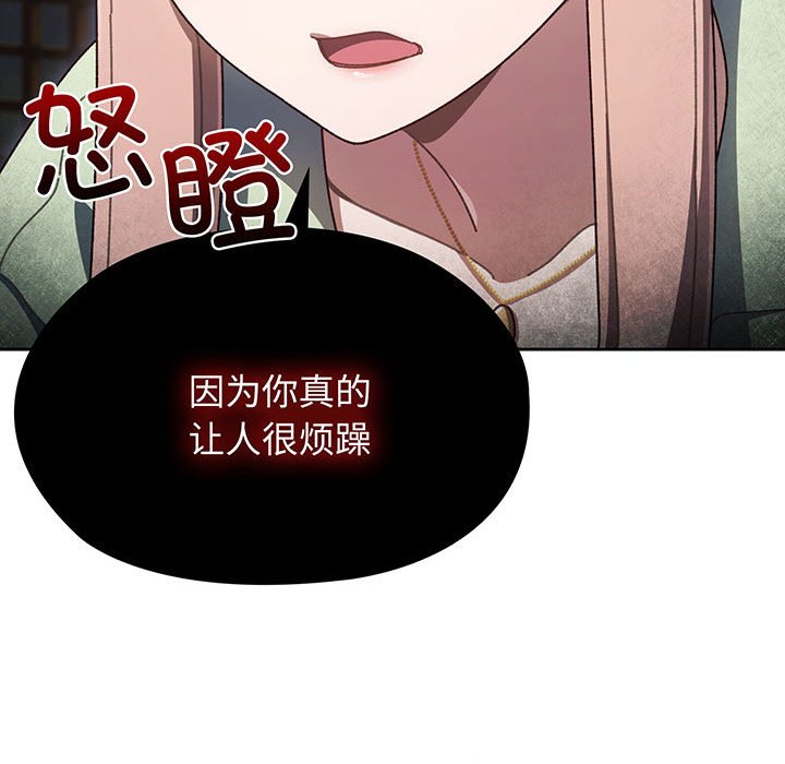 第1话 第 193 页