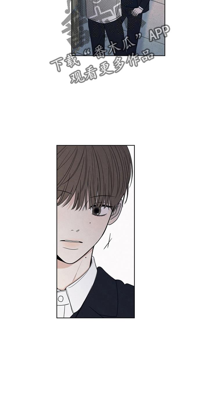 第31话 说谎 第 23 页