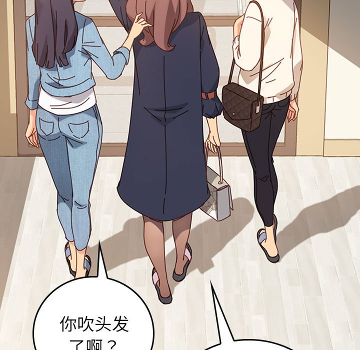 第11话 第 18 页