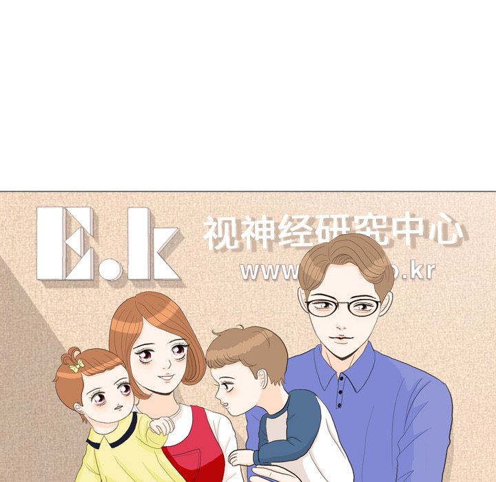 第31话 第 116 页