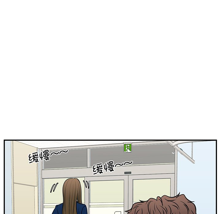 第40话 第 87 页
