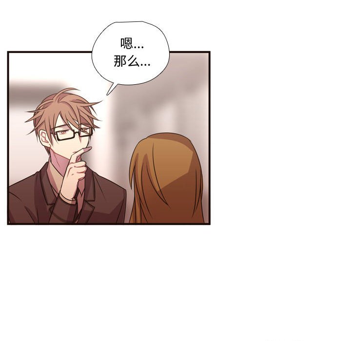 第16话 第 56 页