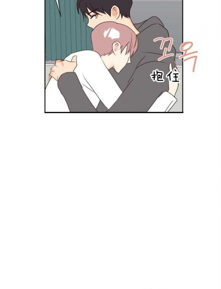 第41话 第41话 第 23 页