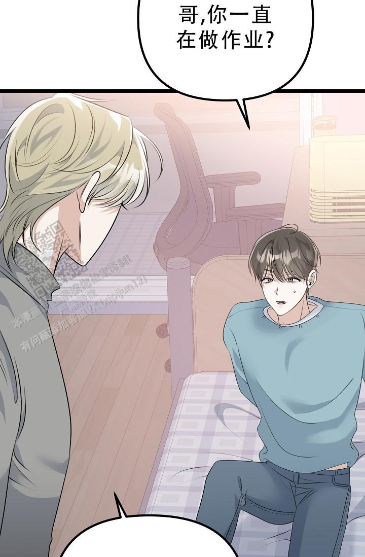 第35话 没发生过一样 第 33 页