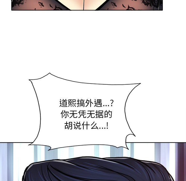 第29话 第 107 页
