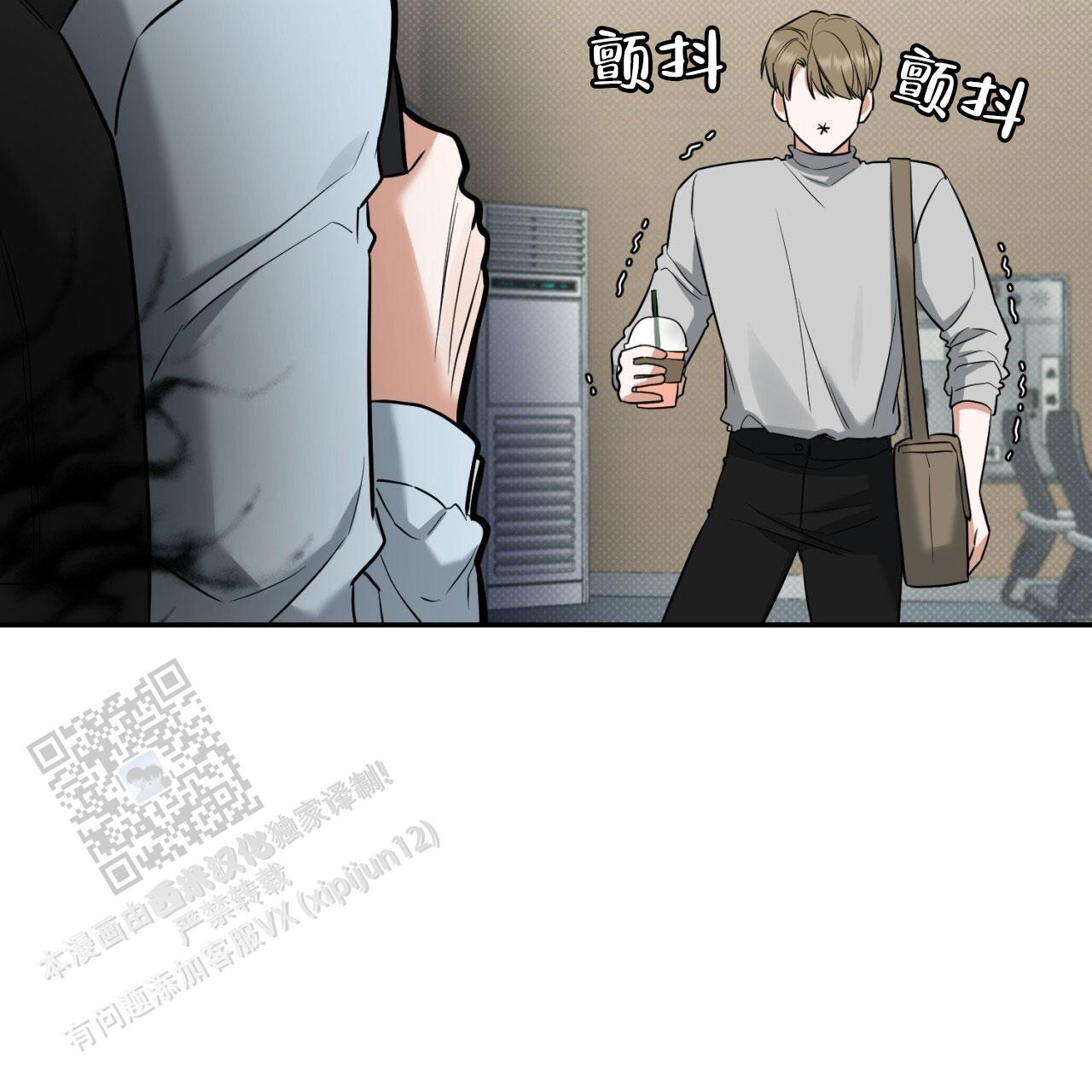 第5话 差不多得了 第 15 页