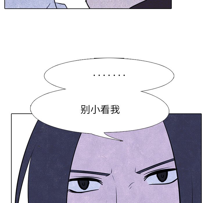 第54话 第 35 页